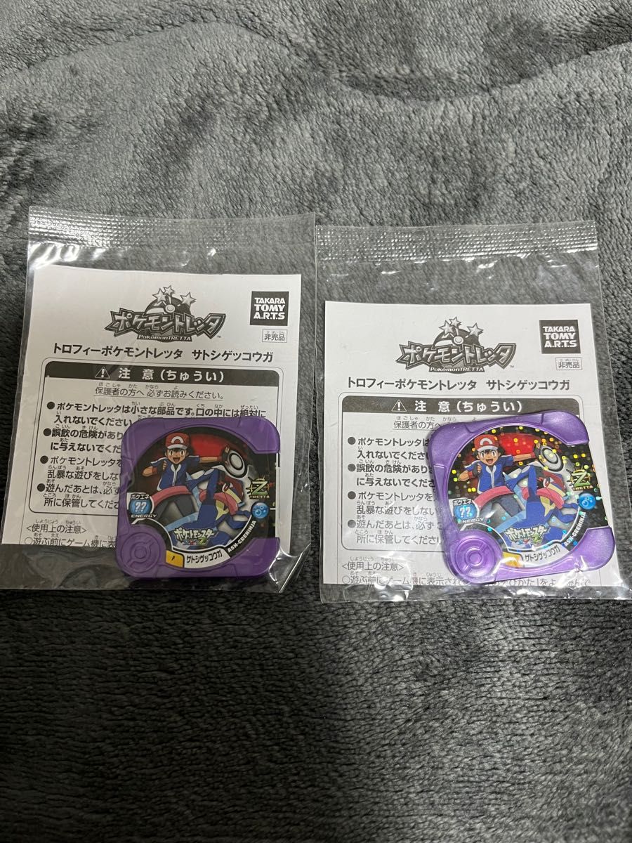 単品購入可 ポケモントレッタ トロフィー バラ売り可能です! お値下げ
