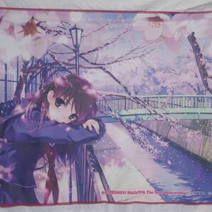 深崎暮人 ART JEUNESS NAGOYA The first anniversary! タオル ブランケット