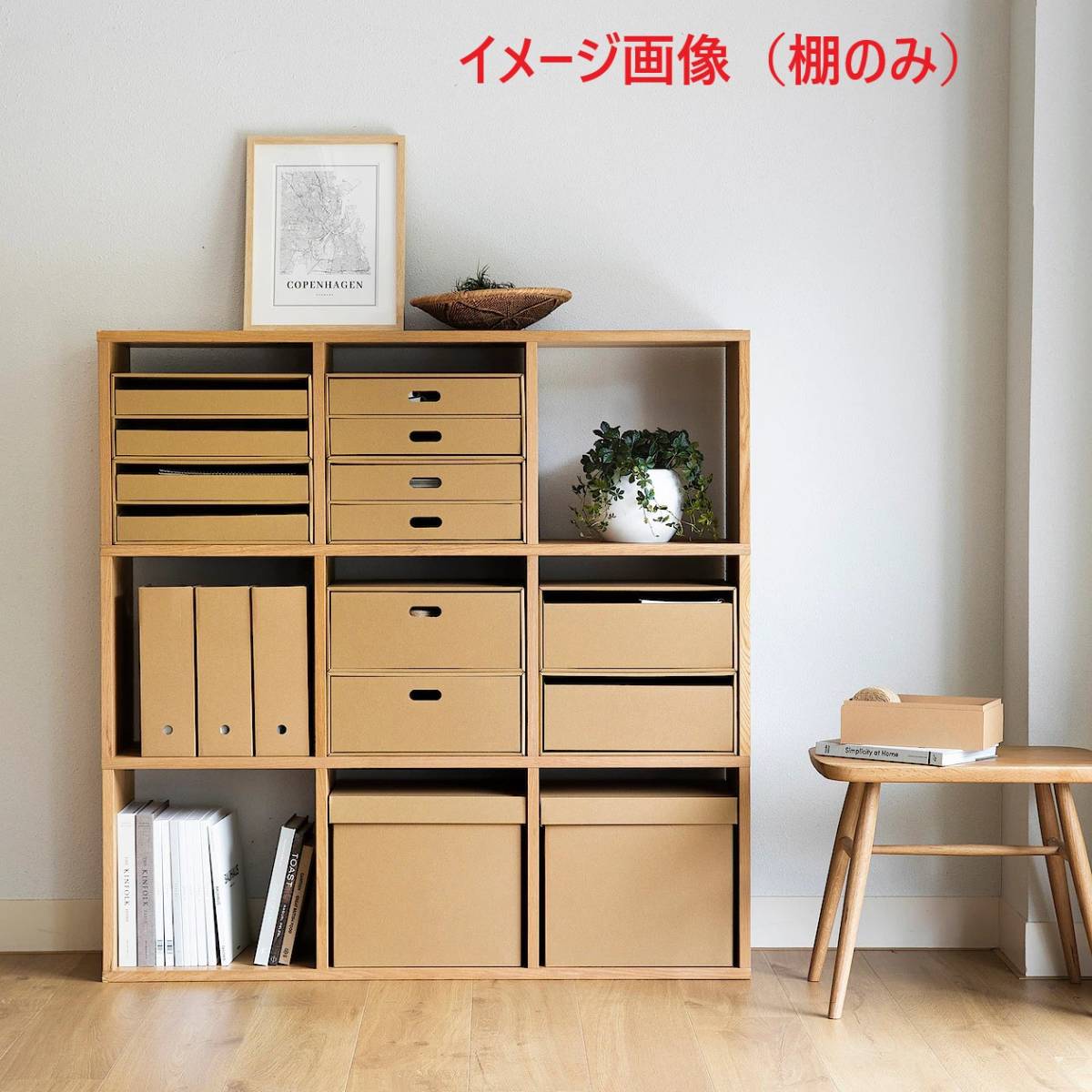 ヤフオク! -「スタッキングシェルフセット」の落札相場・落札価格