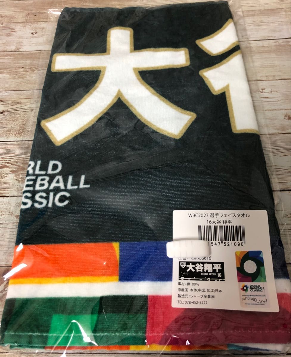 世界に250枚】大谷翔平 フォトフレーム 土(ダート)入り エンゼルス WBC