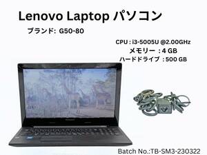 中古 パソコン ノートPC Used Laptop Lenovo G50-80 i3/4GB/500GB