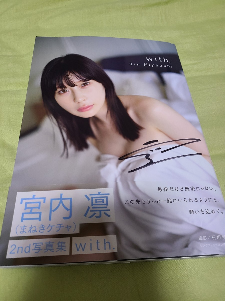 ヤフオク! -「ケチャ」(タレントグッズ) の落札相場・落札価格