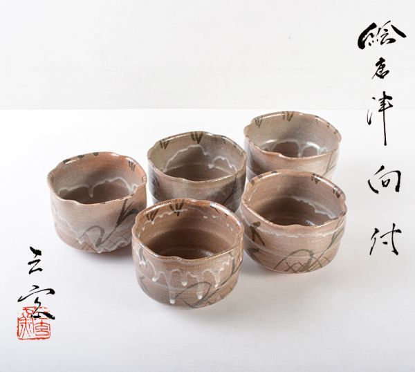 ヤフオク! -中里 重利の中古品・新品・未使用品一覧 ヤフオク! -中里 重利の中古品・新品・未使用品一覧