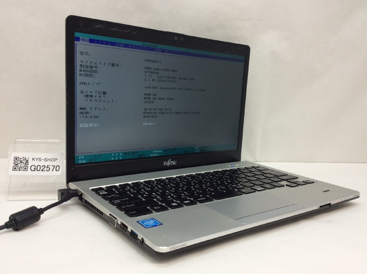 ヤフオク! -s936mの中古品・新品・未使用品一覧
