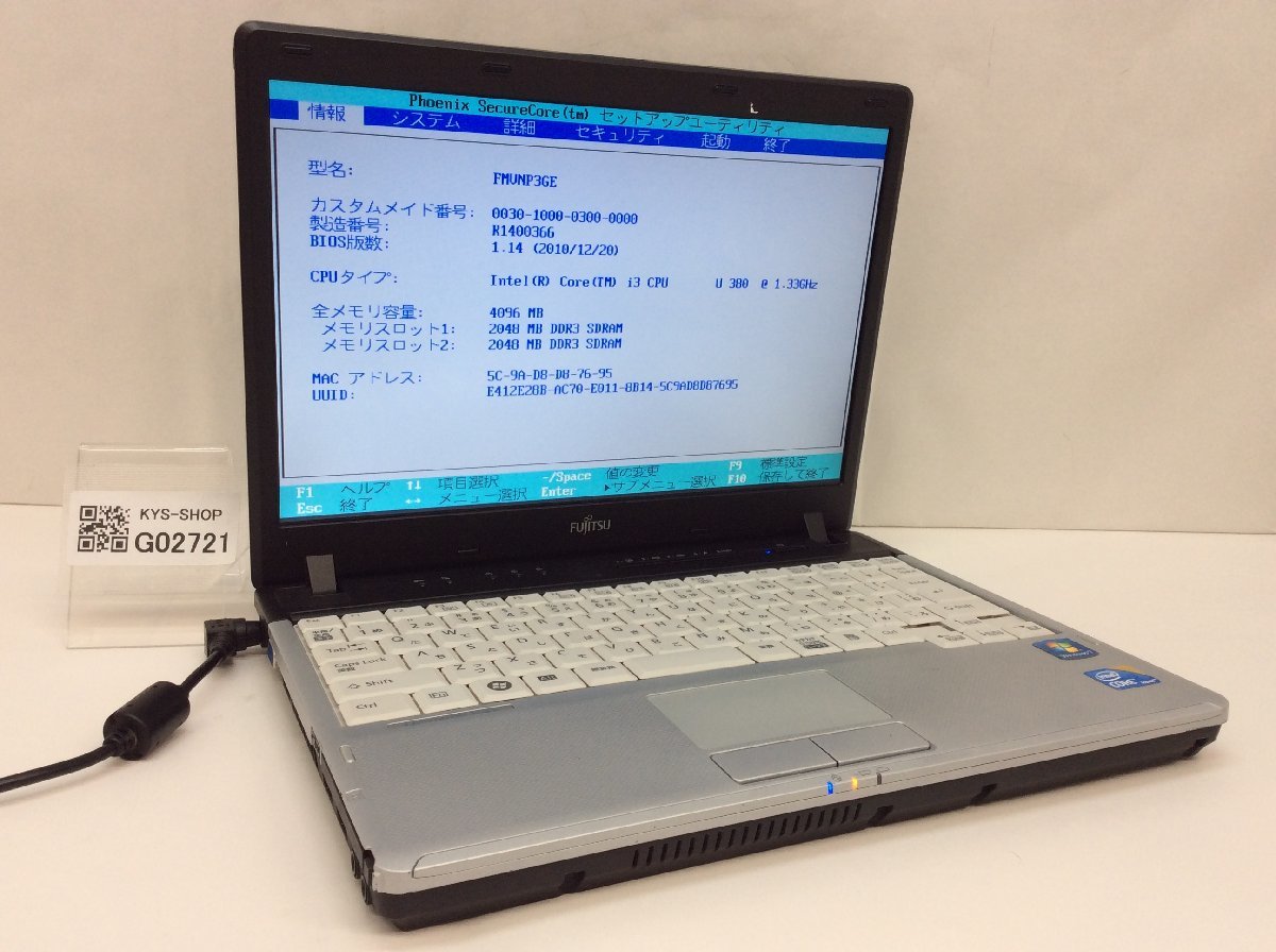 ヤフオク! -core i3 ノートパソコン ジャンクの中古品・新品・未使用品一覧