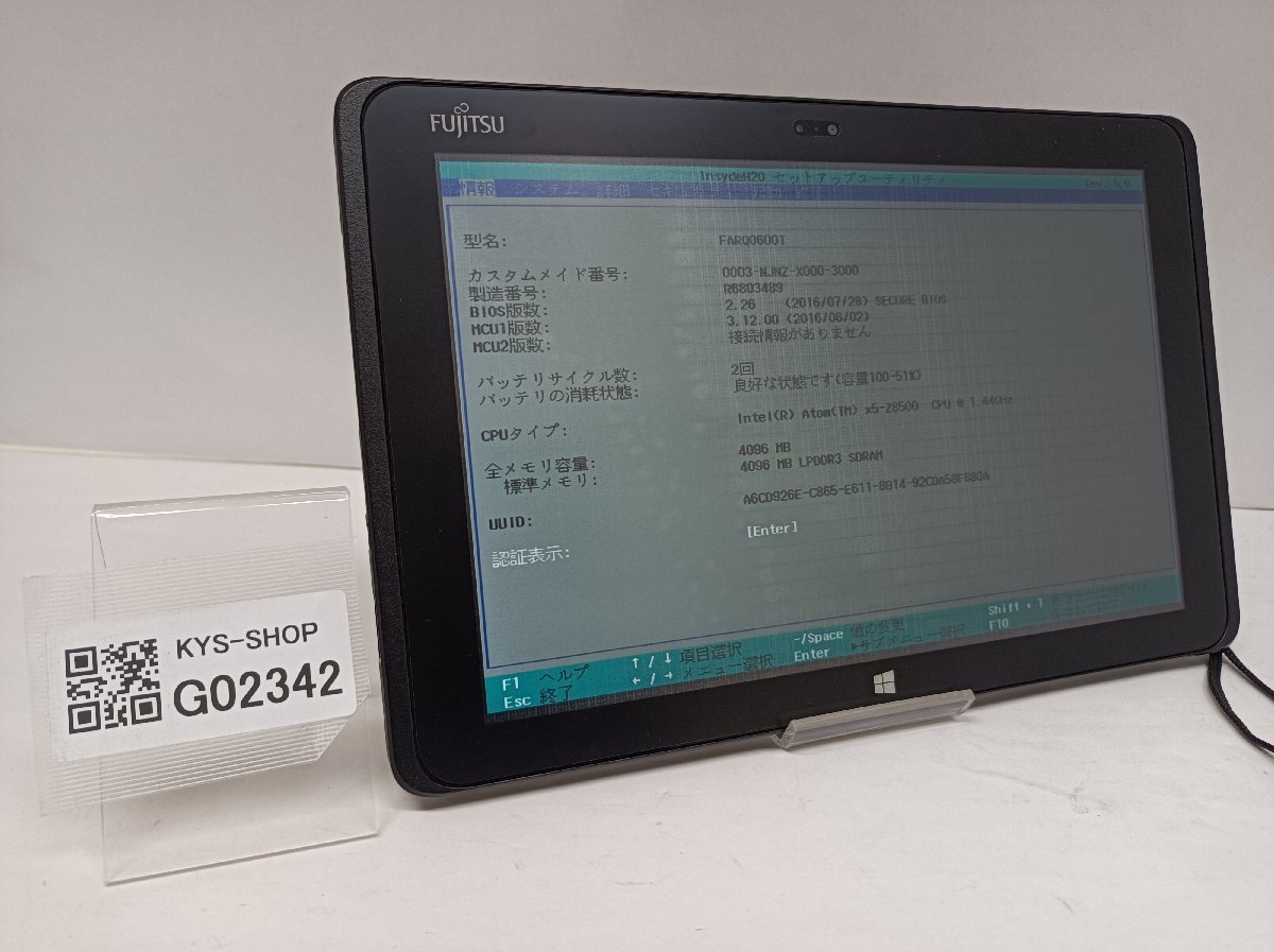 2023年最新】ヤフオク! -windows タブレット ジャンク(タブレット)の