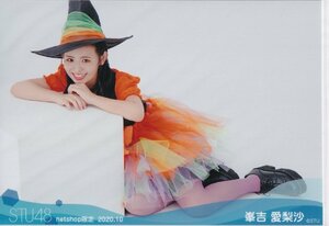 STU48 峯吉愛梨沙 月別 netshop 生写真 2020 10月 2020.10 横 ハコ