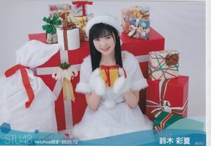 STU48 鈴木彩夏 月別 netshop 生写真 2020 12月 2020.12 横 ハコ