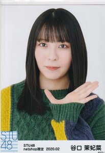 STU48 谷口茉妃菜 月別 netshop 生写真 2020 2月 2020.02 ヨリ