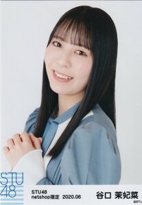 STU48 谷口茉妃菜 月別 netshop 生写真 2020 6月 2020.06 ヨリ