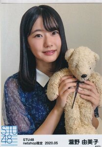 STU48 瀧野由美子 月別 netshop 生写真 2020 5月 2020.05 クマ