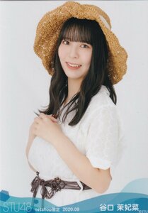 STU48 谷口茉妃菜 月別 netshop 生写真 2020 9月 2020.09 チュウ