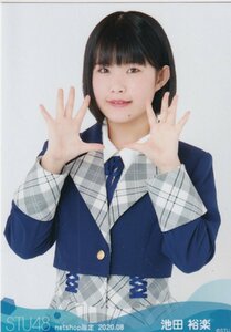 STU48 池田裕楽 月別 netshop 生写真 2020 8月 2020.08 チュウ