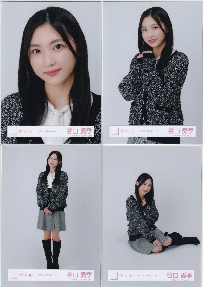 櫻坂46 谷口愛季 3rd TOUR 2023 ヨリ チュウ 生写真 - 通販