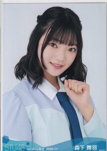 STU48 森下舞羽 月別 netshop 生写真 2020 11月 2020.11 ヨリ