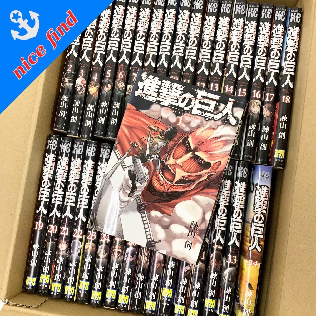 ヤフオク! -「進撃の巨人 初版」(全巻セット) (漫画、コミック)の落札