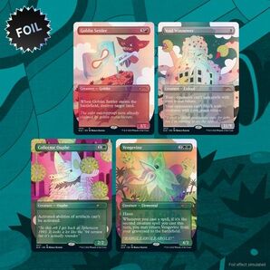 MTG Just Some Totally Normal Guys foil