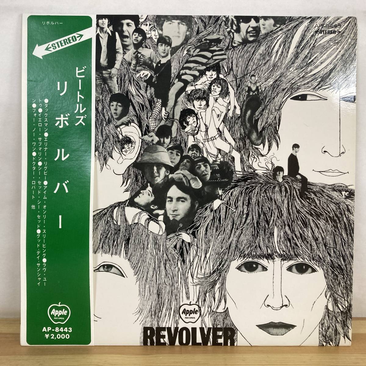 ヤフオク! - REVOLVER(Beatles, The B)の中古品・新品・未使用品一覧