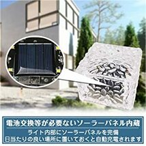 ライト キューブ型ガーデンライト イエロー 4個 庭 ソーラー 電池交換不要_画像1