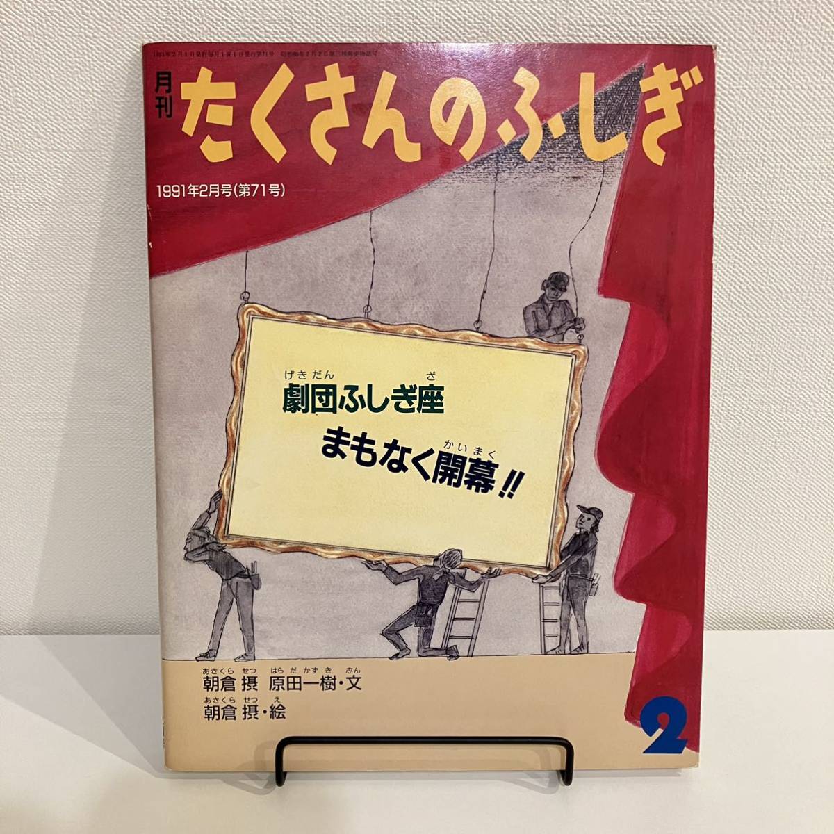 絵本 まとめ売り 20冊