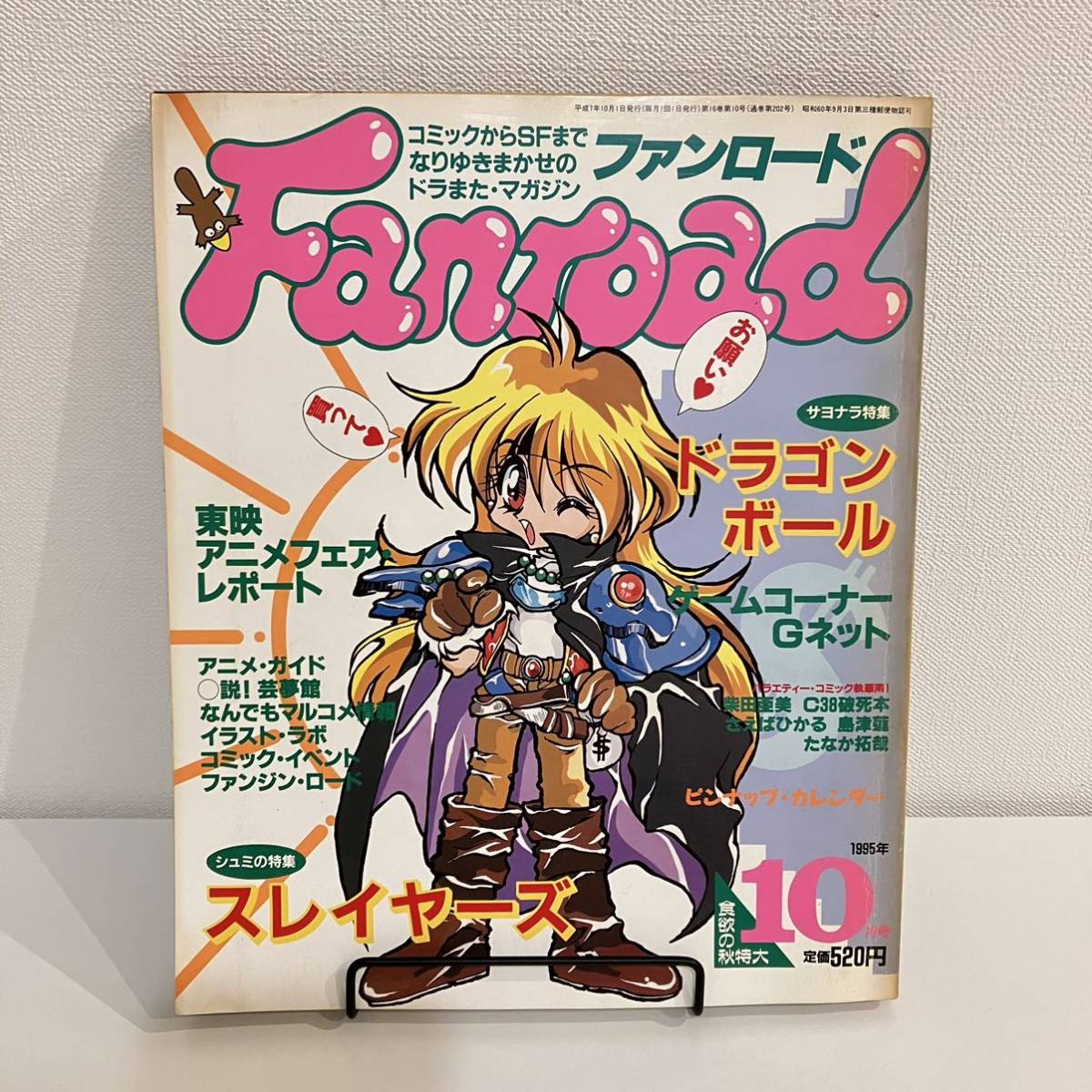 2025年最新】Yahoo!オークション -ドラゴンボール カレンダー 2025年最新】Yahoo!オークション -ドラゴンボール カレンダー