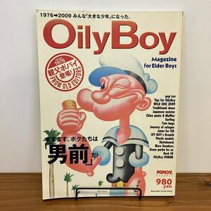 230329 Oily Boy★オイリーボーイ マガジンハウスMOOK 2009年★アイビー石津謙介VANメンズクラブPOPEYE