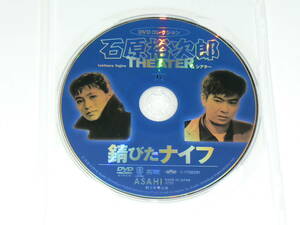Используемый DVD -диск только Yujiro Ishihara Театр театр