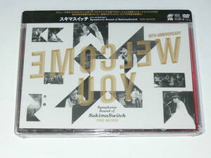 新品DVD　非売品　スキマスイッチ　10th anniversary Symphonic Sound of SukimaSwitch