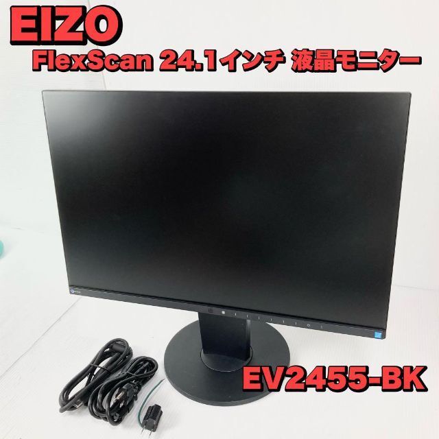 28410円流行り 中古値段 極美品! デザイナー向け キャリブレーション