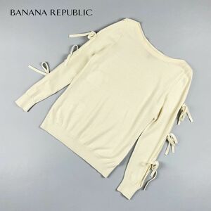 BANANA REPUBLIC バナナリパブリック ウール100% 袖リボンデザイン 長袖カットソー レディース トップス 白 アイボリー サイズS*AC257