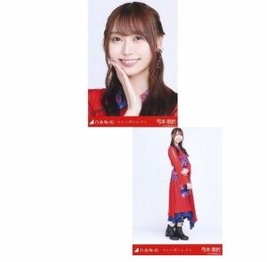 (1-7、8)乃木坂46 生写真 公式グッズ　2枚　セミコンプ　弓木奈於　マシンガンレイン　限定品　ヨリヒキ