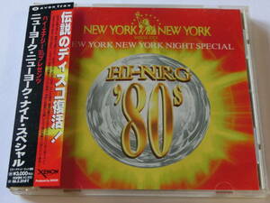 HI-NRG '80s presents NEW YOUK NEW YORK night special (Samantha Gilles/David lyme/他)