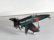 【atsudra工房完成品】1/48 震電_画像5