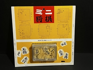 昭和 レトロ ミニ将棋 倉庫品 ゲーム 駄菓子屋 