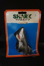 当時 SHARK サメ手おどり 倉庫品 昭和 レトロ JAWS ソフビ 日本製_画像1