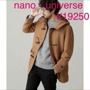 nano*universe полупальто "даффл коут" Nano Universe прекрасный товар size S