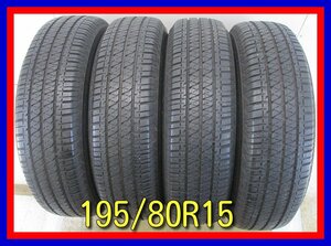 ■中古タイヤ■　195/80R15 96S BRIDGESTONE DUELER H/T684Ⅱ ハイエース等 夏タイヤ オンロード 激安 送料無料　A605