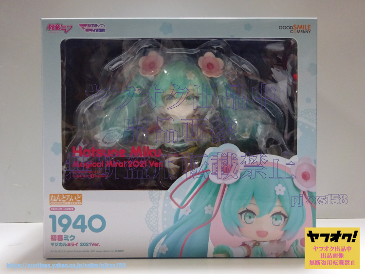 2023年最新】ヤフオク! -初音ミク ねんどろいどの中古品・新品・未使用