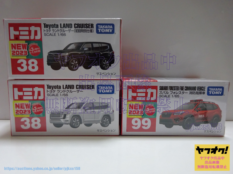 大きな割引 トミカ68台まとめ売り(初回特別仕様含む) バラ売り不可