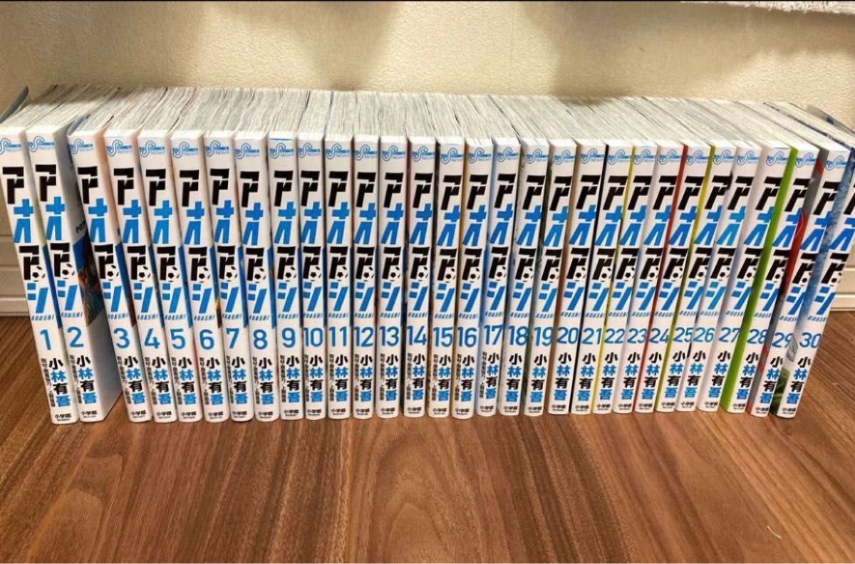 アオアシ 1〜30巻全巻セット※未開封あり www.oashisuaoyagi.jp