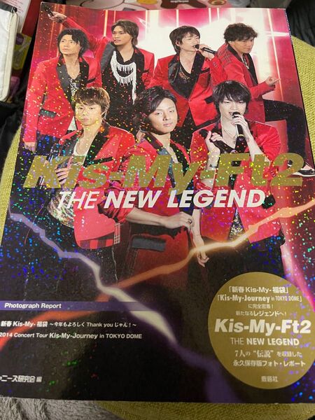 Kis‐My‐Ft2 THE NEW LEGEND 新春Kis‐My‐福袋 Kis‐My‐Journey in TOKYODOME