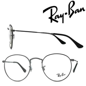 RAYBAN RayBan ROUND METAL раунд metal коврик стальной ru серебряный оправа для очков бренд очки RX-3447V-2620