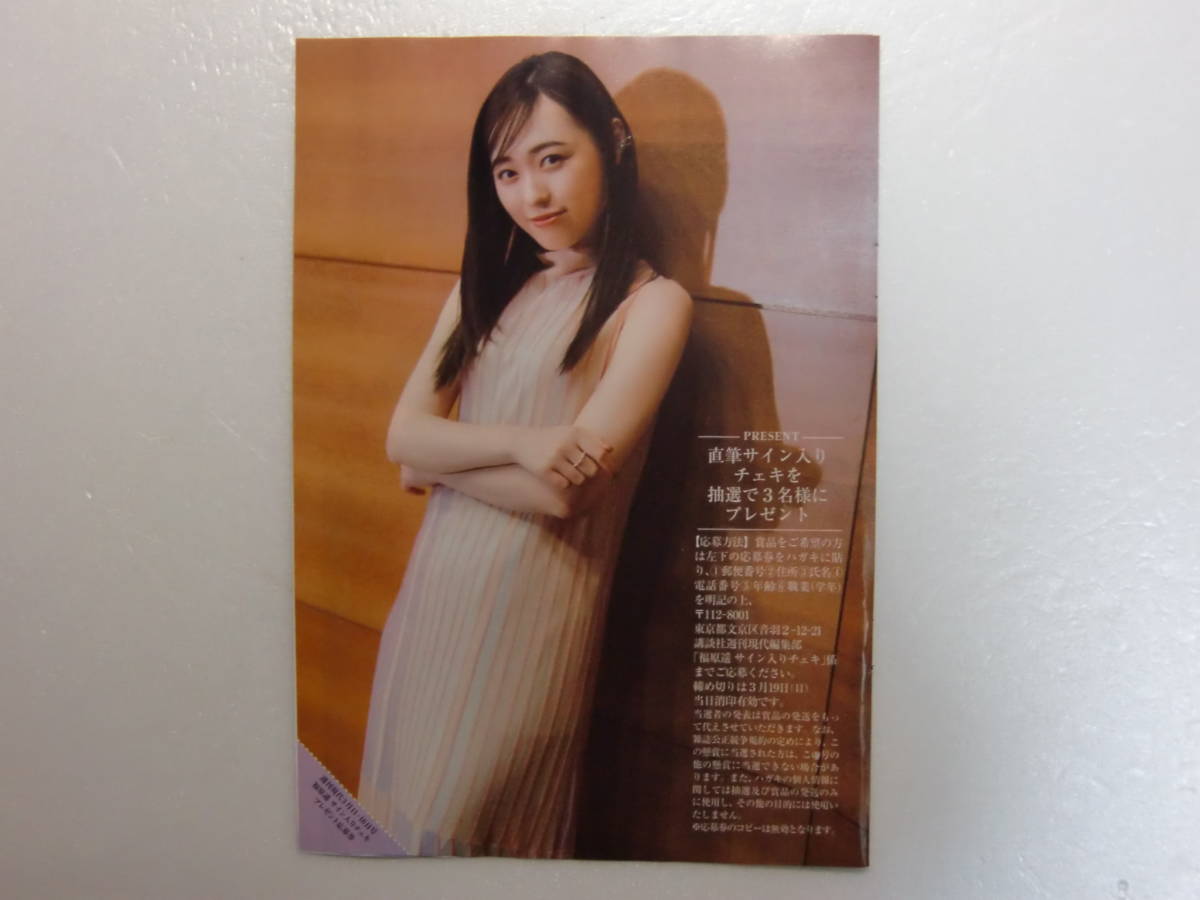 ヤフオク! -抽プレ直筆サイン入りチェキの中古品・新品・未使用品一覧
