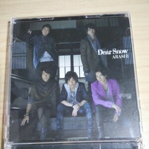 KK015　CD+DVD　ARASHI　Dear Snow　