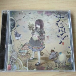 KK057　CD　ーエルムー　１．ナイトメア　２．Strawberry moon(Iibido)