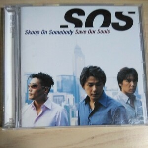 KK076　CD 　Skoop On Somebody　Save Our Souls　１．Perfume Love