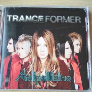 II061　CD　TRANCE FORMER Anlipollicino　１．Labyrinth　２．Taste Me　