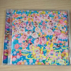 LL030　CD　AKB48　１．さよならクロール　２．バラの果実（Under Girls）