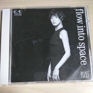 LL-053　CD　今井美樹　１．Biue Moon Biue　２．amour au chocolat