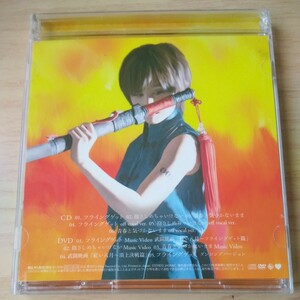 LL099　CD＋DVD　AKB48　CD　１．フライングゲット　２．抱きしめちゃいけない